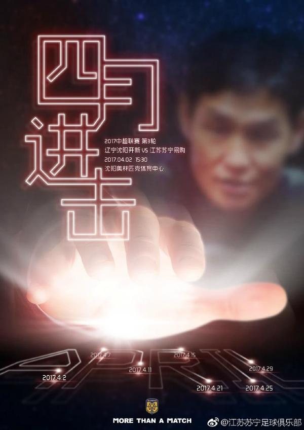 色吊丝