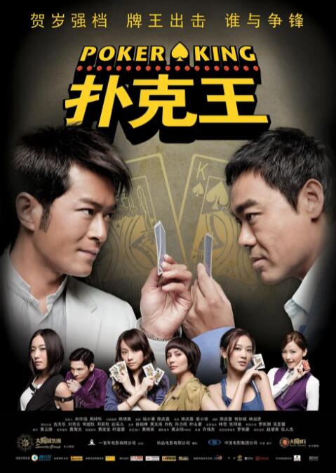 姐姐的年轻丈夫
