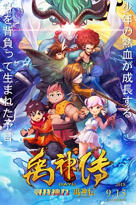 色吊丝